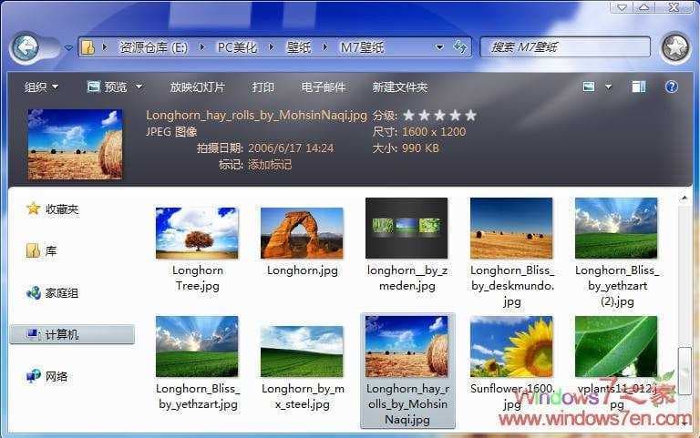 win7开启aero特效-第2张图片-王尘宇