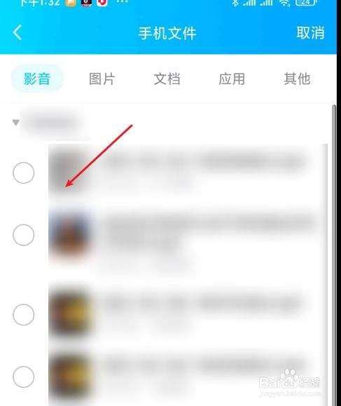 手机文件如何传到电脑-第1张图片-王尘宇