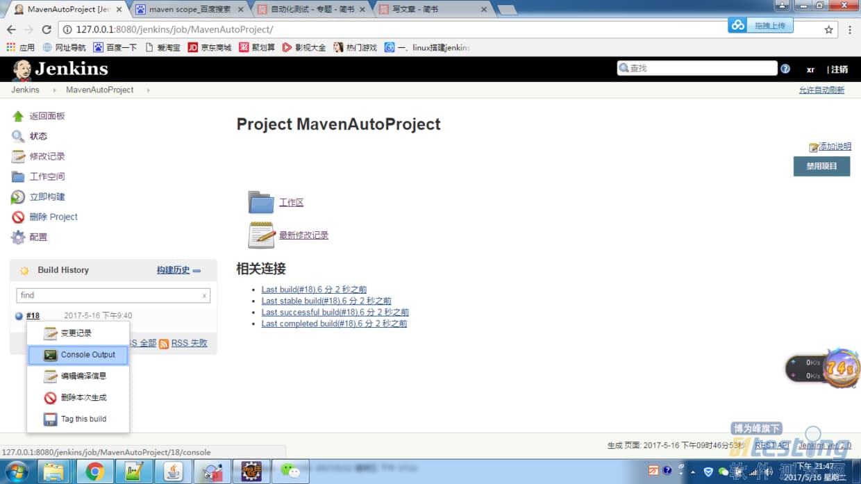 web端是什么意思-第2张图片-王尘宇
