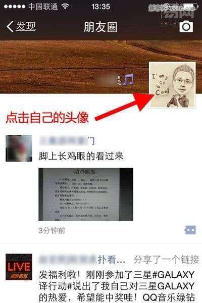 微信怎么看点赞记录-第1张图片-王尘宇