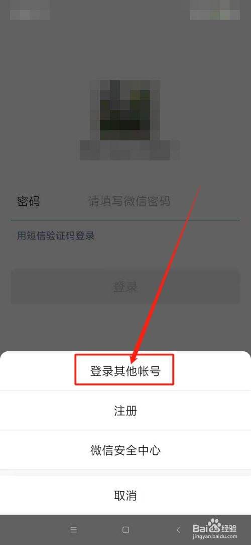 微信如何找回密码-第1张图片-王尘宇 微信如何找回密码-第1张图片-王尘宇
