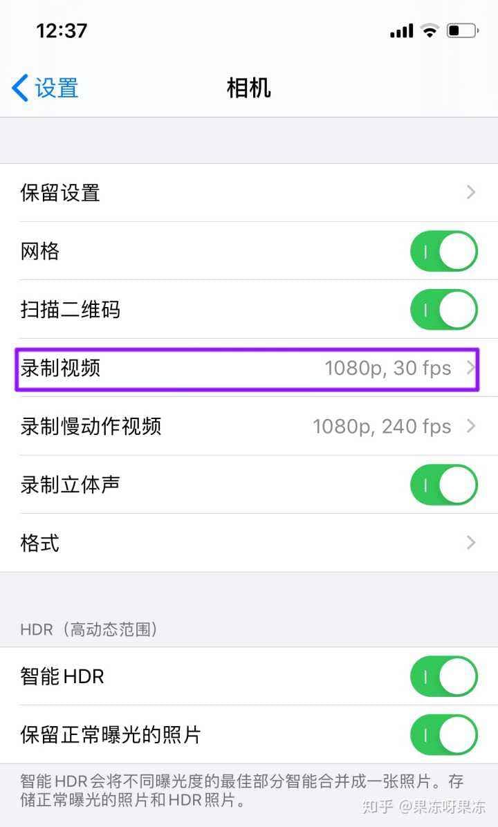 关于手机在设置在哪里-第2张图片-王尘宇