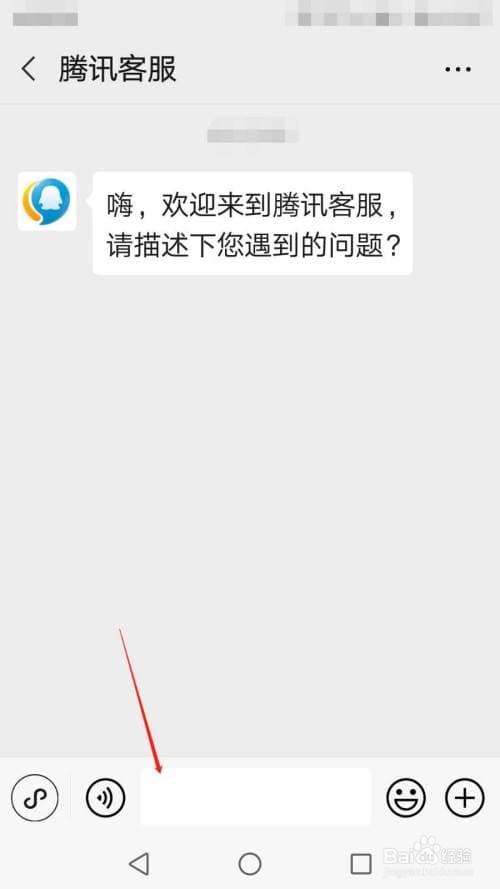 微信不是腾讯公司出的-第2张图片-王尘宇