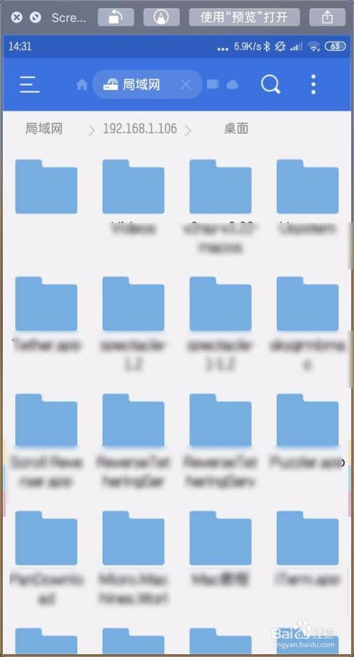 手机怎么建立文件夹-第2张图片-王尘宇