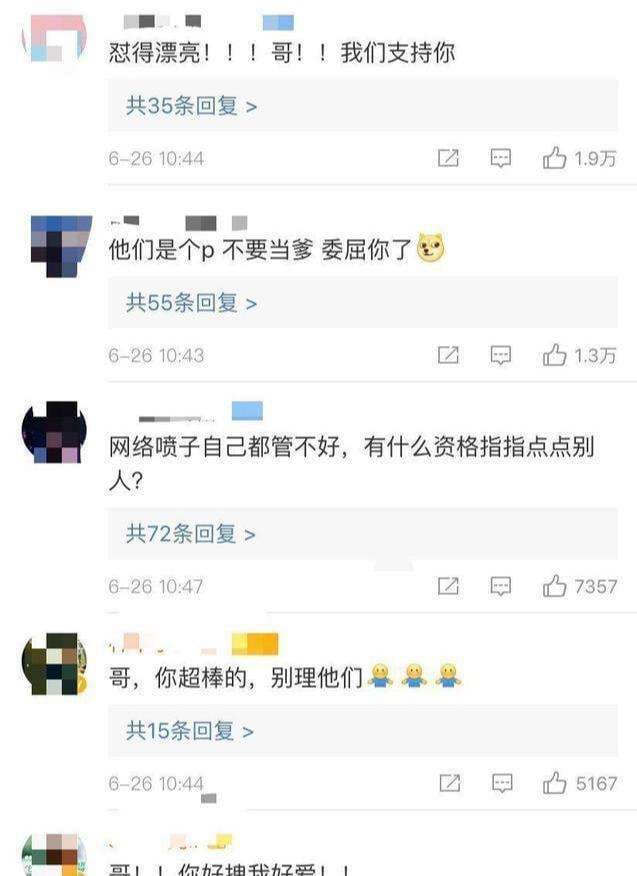 微博评论不能带图-第1张图片-王尘宇