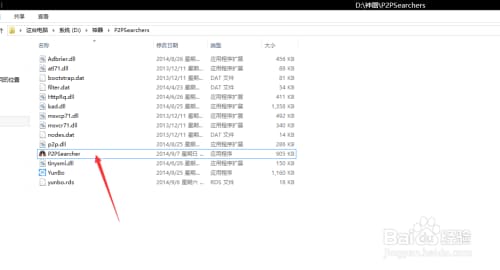种子怎么搜-第1张图片-王尘宇
