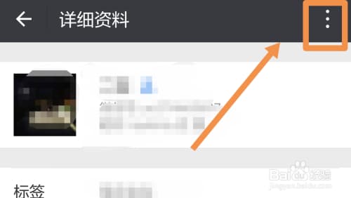 微信消息拒收怎么设置-第1张图片-王尘宇