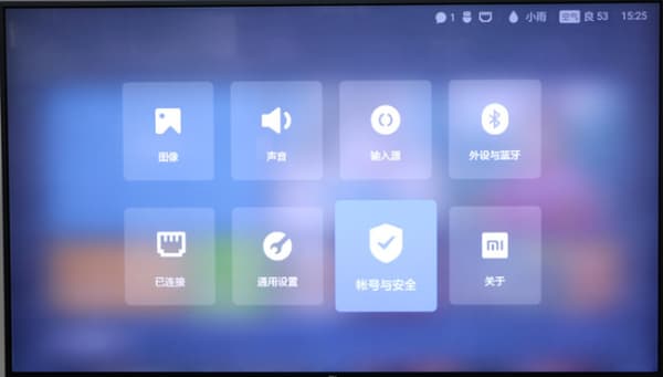 小米电视怎么看cctv的简单介绍-第1张图片-王尘宇