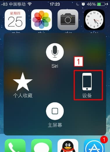 苹果关机键在哪里-第1张图片-王尘宇