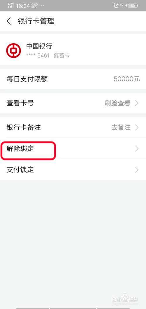 支付宝钱怎么转到银行卡-第1张图片-王尘宇