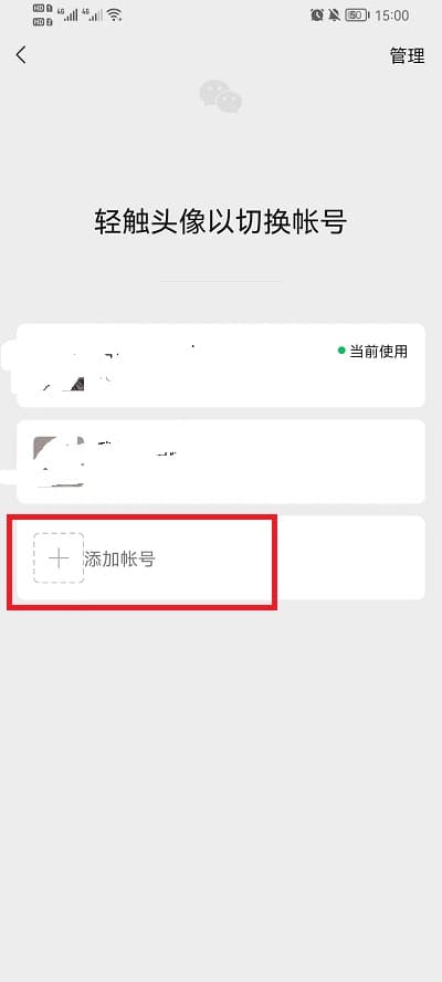 微信怎么搞小号-第1张图片-王尘宇