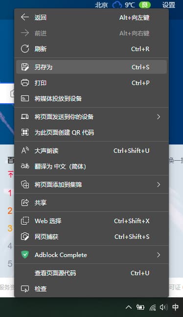 裁剪快捷键ctrl加什么-第1张图片-王尘宇 裁剪快捷键ctrl加什么-第1张图片-王尘宇