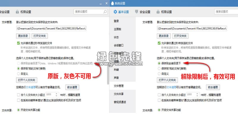 qq文件可以保存多久-第2张图片-王尘宇 qq文件可以保存多久-第2张图片-王尘宇