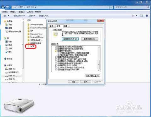 电脑文件夹怎么隐藏-第2张图片-王尘宇