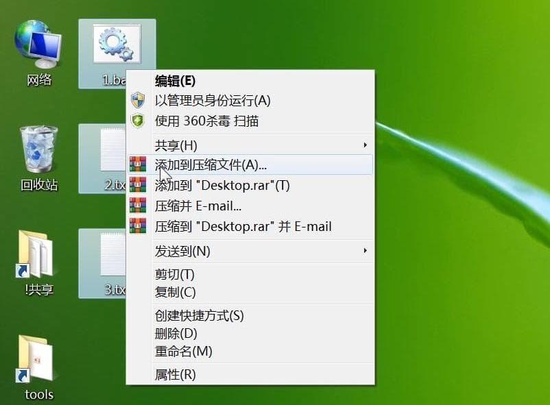 手机如何打包文件-第1张图片-王尘宇