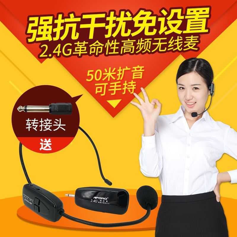 耳机可以当麦克风用吗-第2张图片-王尘宇