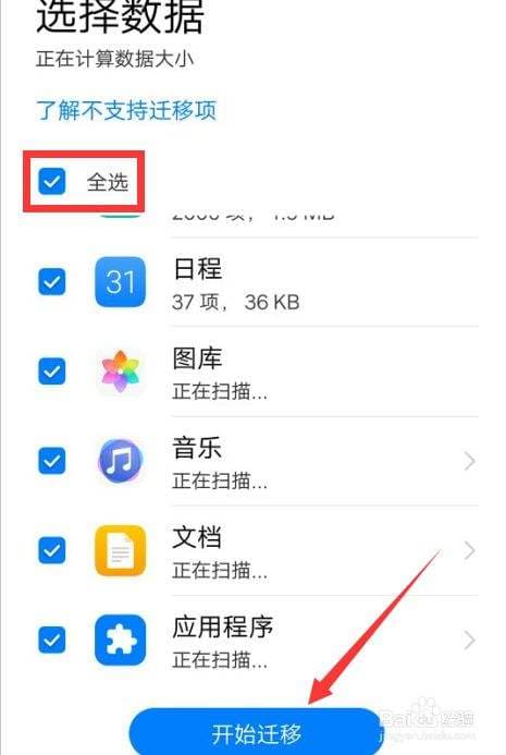 vivo手机怎么开空调-第1张图片-王尘宇
