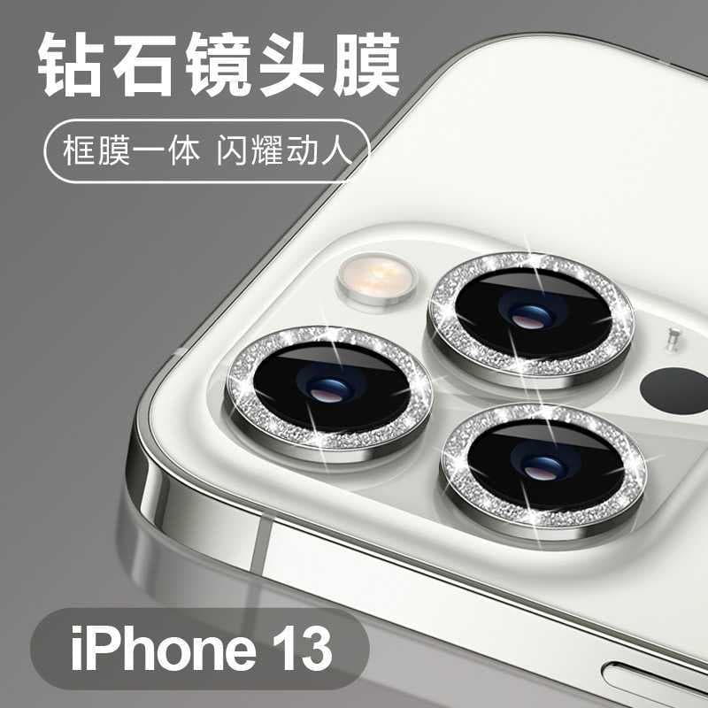 手机镜头膜有必要贴吗-第1张图片-王尘宇