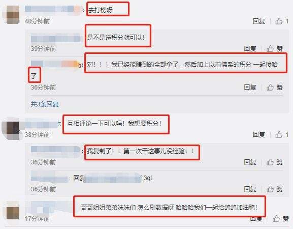 微博超话是什么意思啊-第2张图片-王尘宇 微博超话是什么意思啊-第2张图片-王尘宇