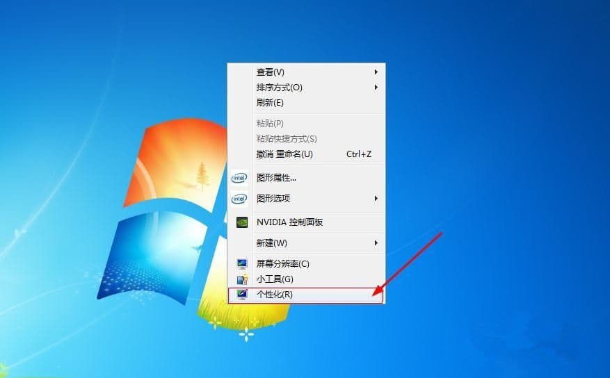 win7回收站图标没了-第2张图片-王尘宇