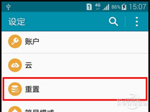 格式化手机怎么弄-第1张图片-王尘宇