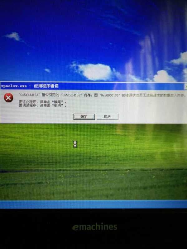 电脑为什么打不开-第2张图片-王尘宇 电脑为什么打不开-第2张图片-王尘宇