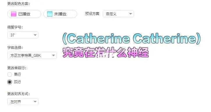网易云桌面歌词不显示-第2张图片-王尘宇