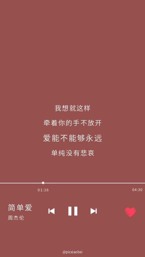 歌词怎么显示在手机桌面-第1张图片-王尘宇