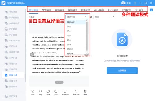 alt+f截屏怎么关闭-第1张图片-王尘宇