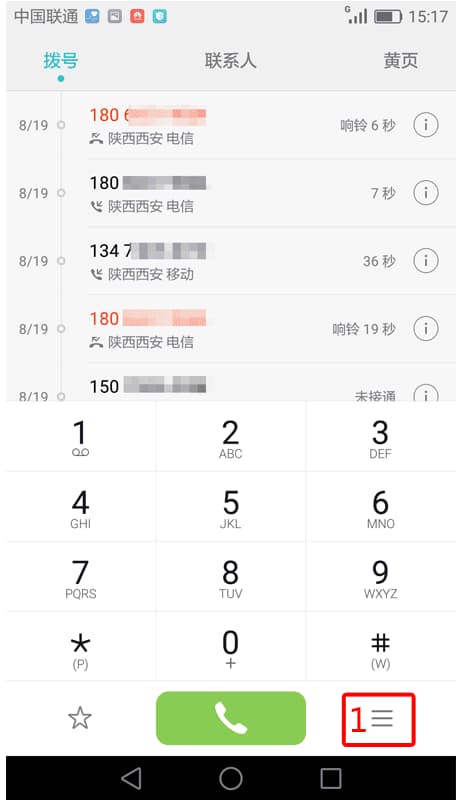 呼叫等待是什么意思-第1张图片-王尘宇