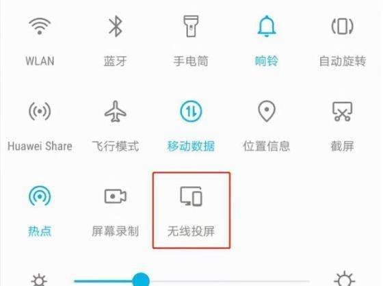 为什么屏幕镜像搜不到电视-第1张图片-王尘宇