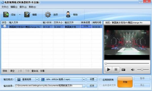 mpg格式是什么意思-第2张图片-王尘宇