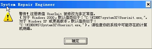 无效的注册表启动项是什么-第1张图片-王尘宇