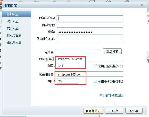 企业邮箱是什么意思-第1张图片-王尘宇