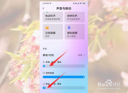 手机声音小怎么回事-第1张图片-王尘宇