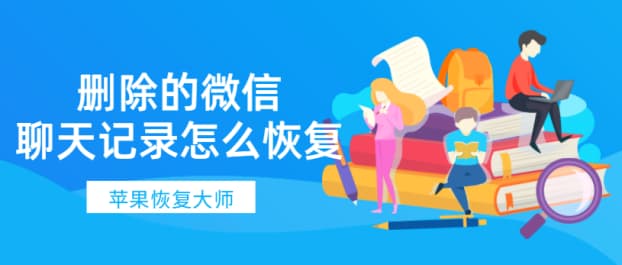 怎么找微信以前的聊天记录-第1张图片-王尘宇
