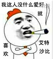 有人艾特我是什么意思-第1张图片-王尘宇