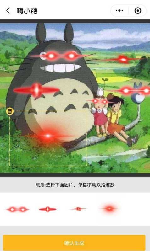 红眼特效怎么弄-第2张图片-王尘宇