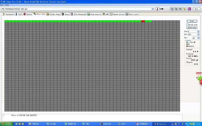 硬盘坏道是什么意思-第1张图片-王尘宇