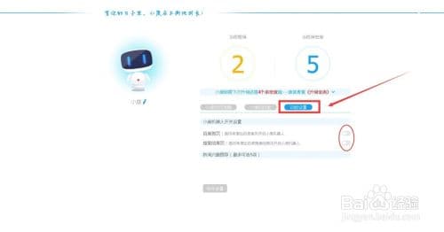 手机如何召唤百小度-第1张图片-王尘宇