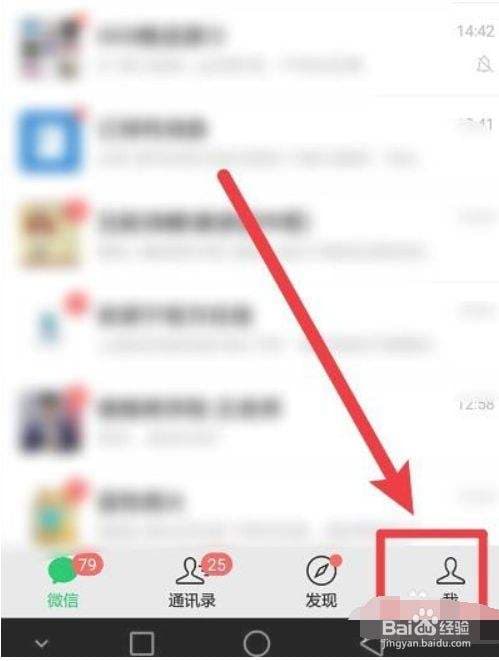 怎么换微信号-第2张图片-王尘宇