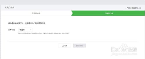 微信怎么开通公众号-第2张图片-王尘宇
