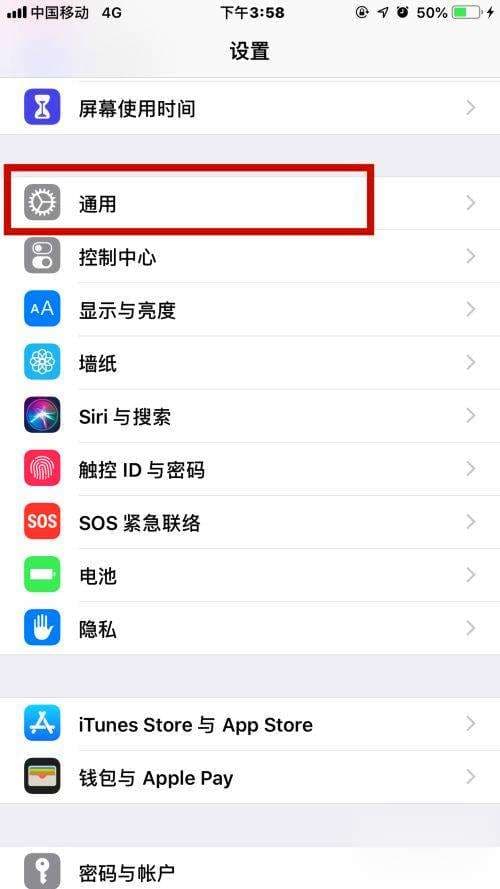 苹果手机怎么设置软件锁-第1张图片-王尘宇