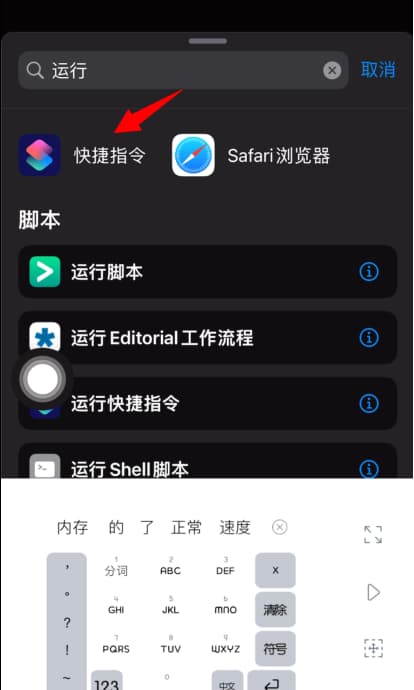 苹果手机屏幕常亮怎么设置-第1张图片-王尘宇