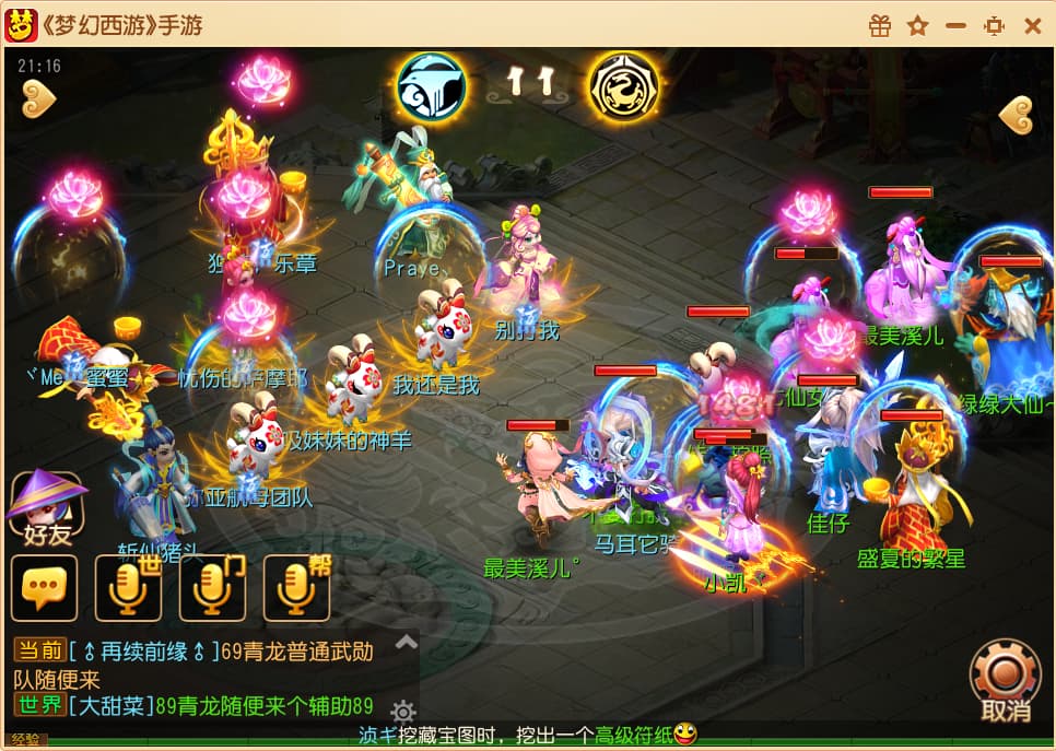 开辟鸿蒙是什么意思-第2张图片-王尘宇