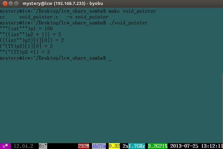 getchar的用法-第2张图片-王尘宇