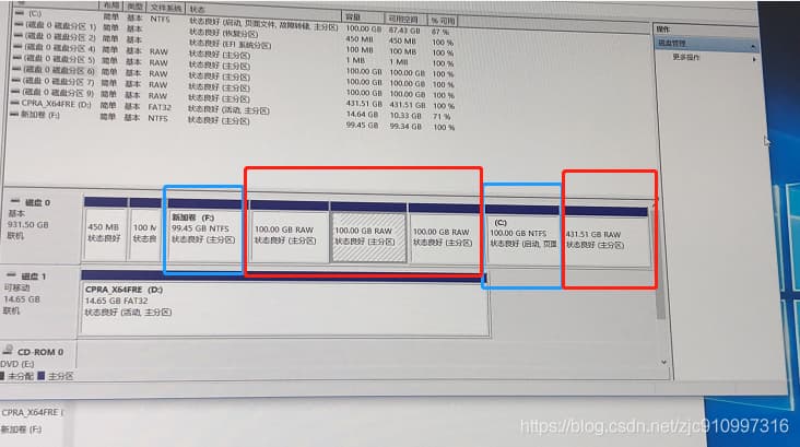 电脑只有一个c盘怎么办-第2张图片-王尘宇