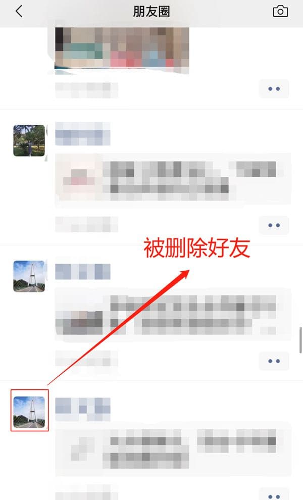 微信怎么加回删除的好友-第1张图片-王尘宇