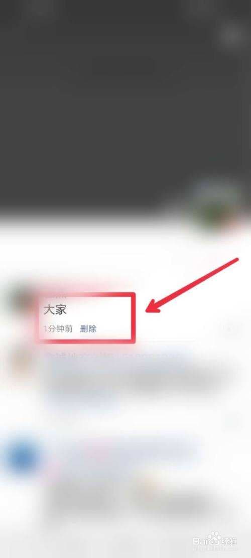 不带图片的朋友圈怎么发-第2张图片-王尘宇