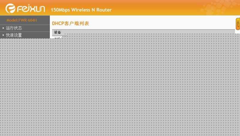 客户端是什么意思啊-第2张图片-王尘宇